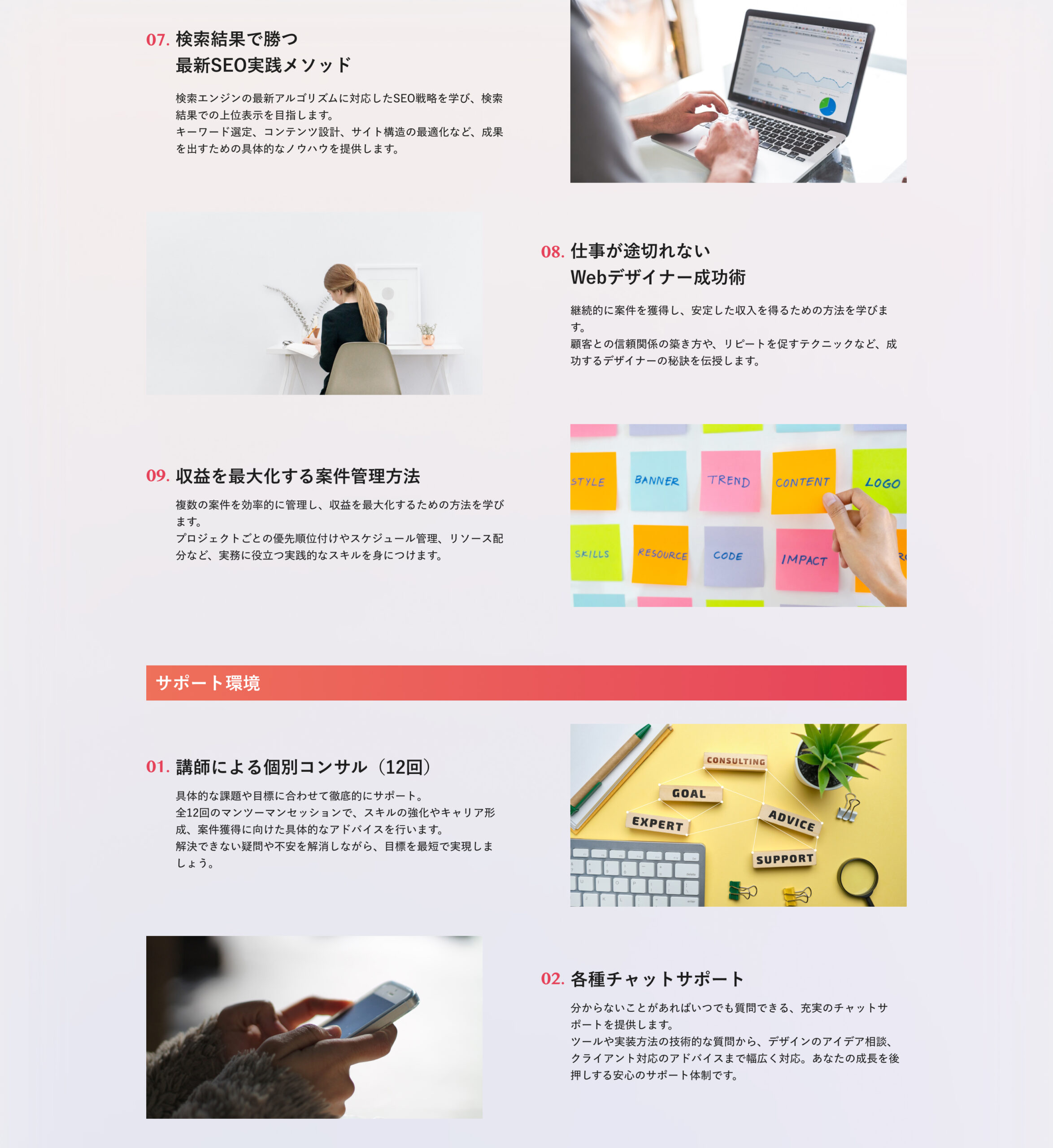 BLOOM PLAN