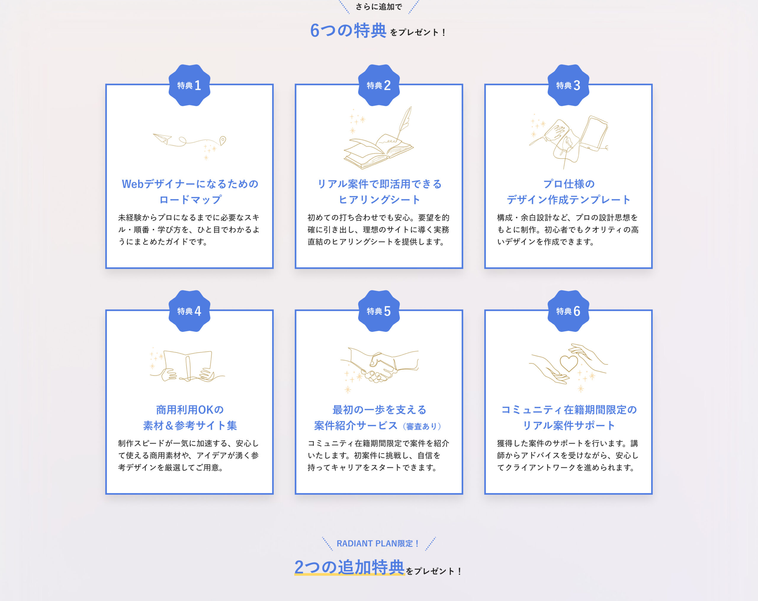 RADIANT PLAN