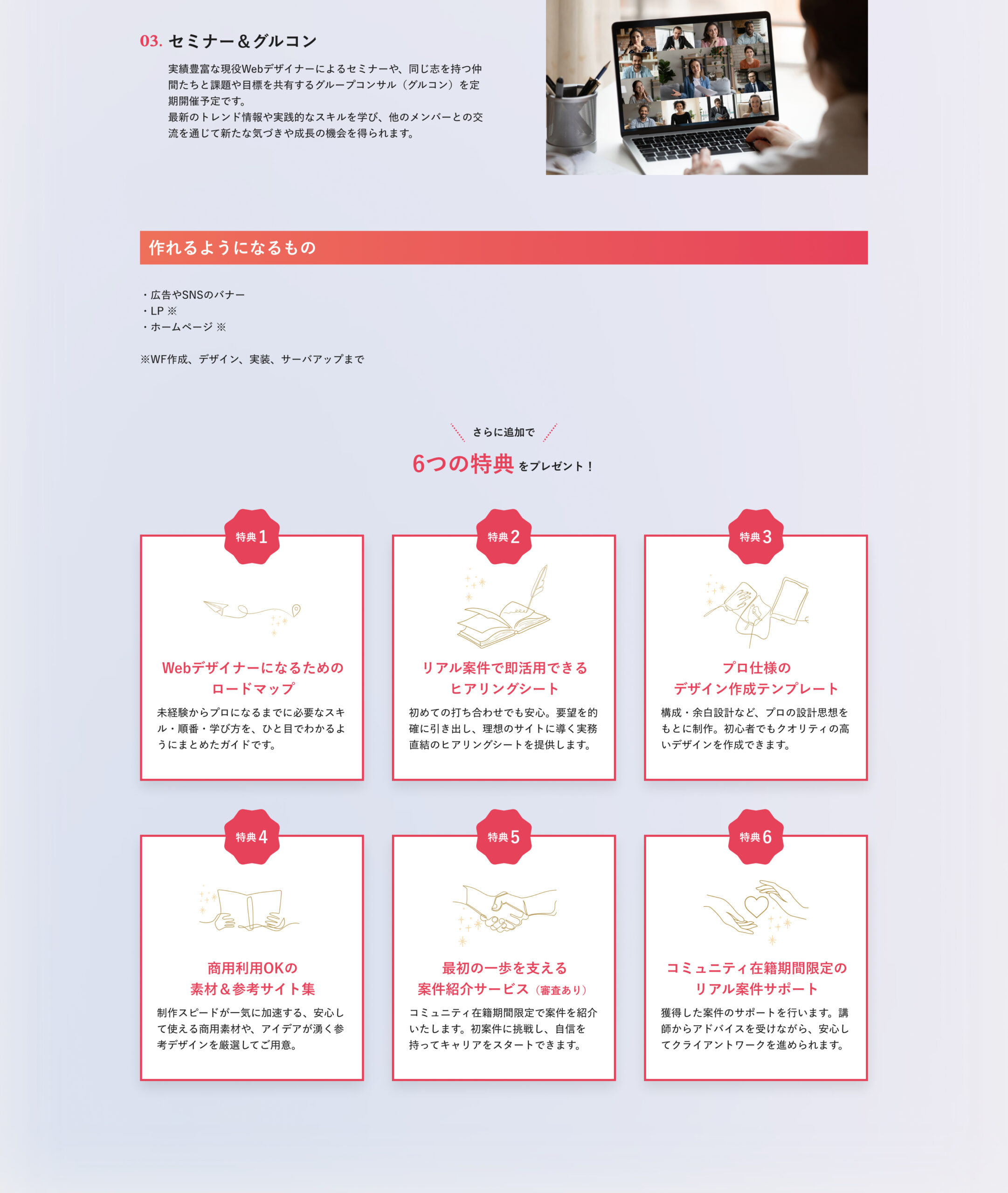 BLOOM PLAN