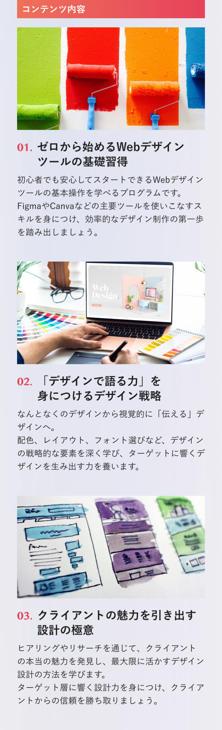 BLOOM PLAN
