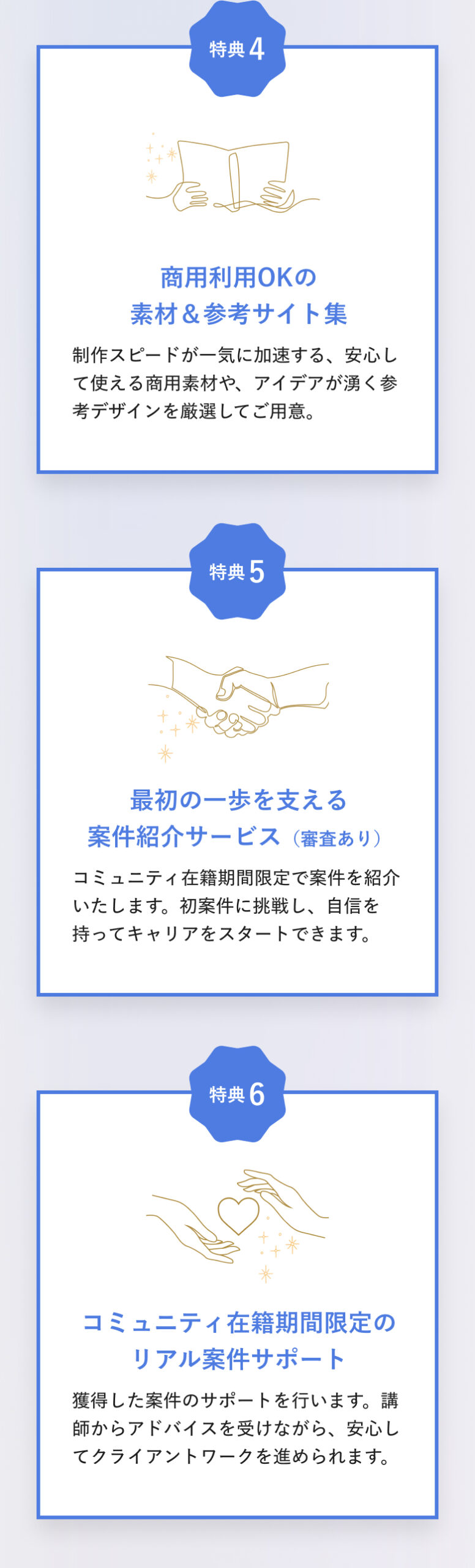 RADIANT PLAN