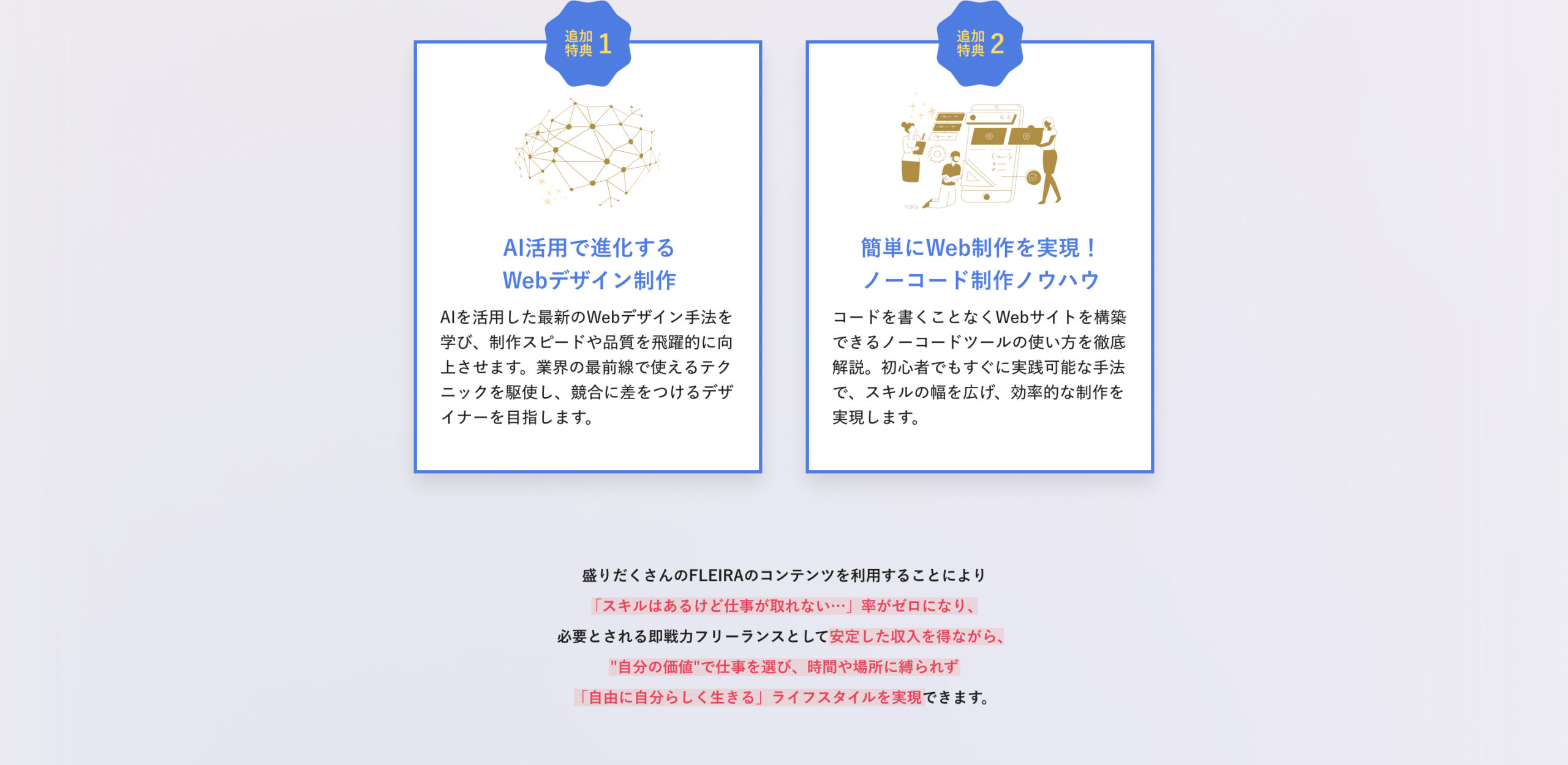 RADIANT PLAN